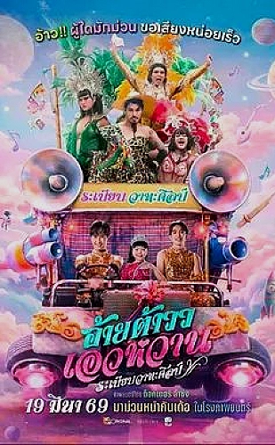 《姐姐真漂亮》完整版歌词：段落观察
